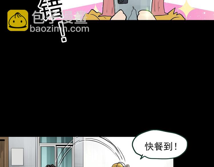 第363话 二手手机30