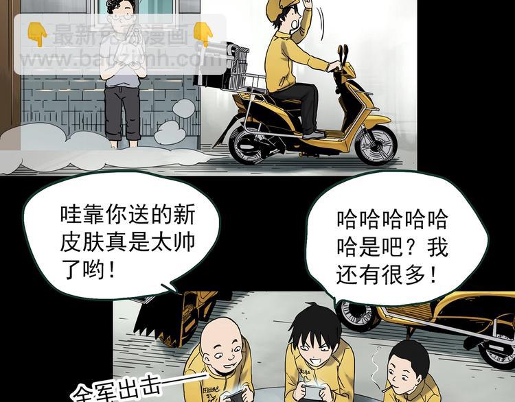 第363话 二手手机31
