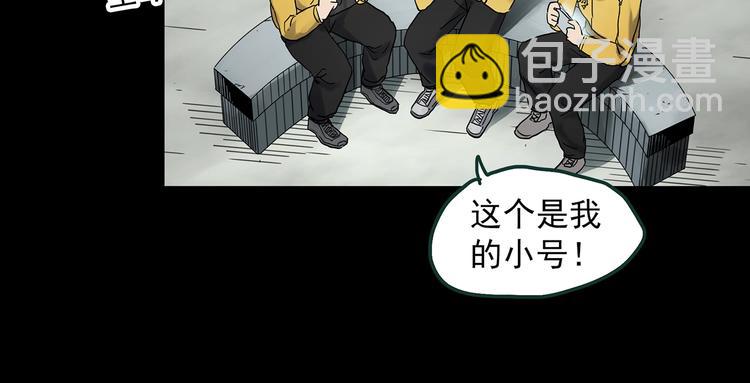 第363话 二手手机32