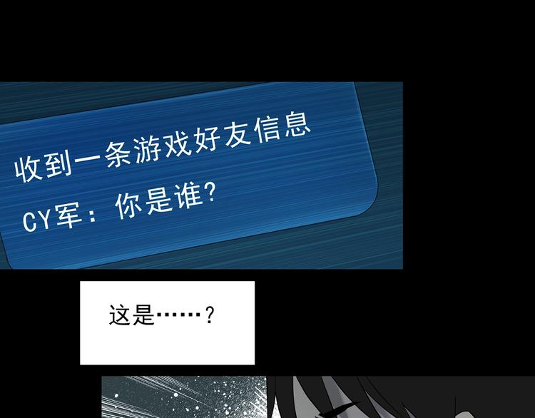 第363话 二手手机33