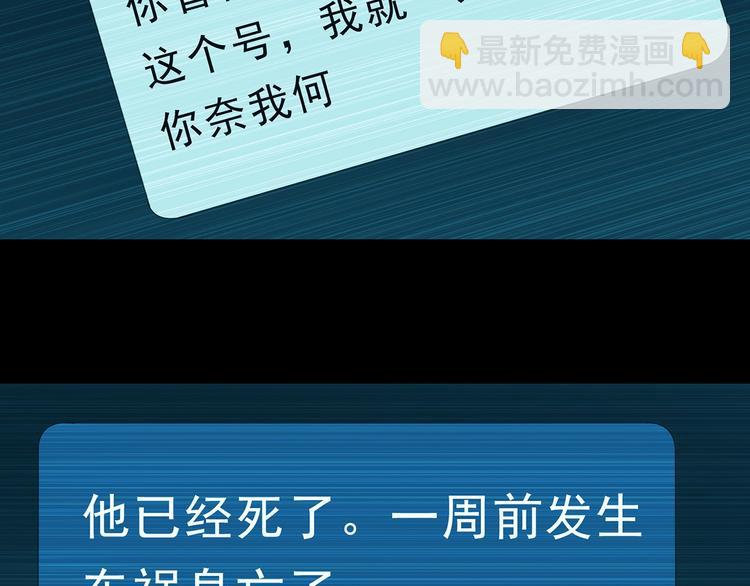 第363话 二手手机37
