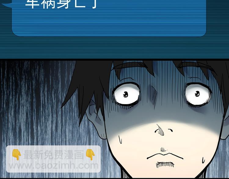 第363话 二手手机38