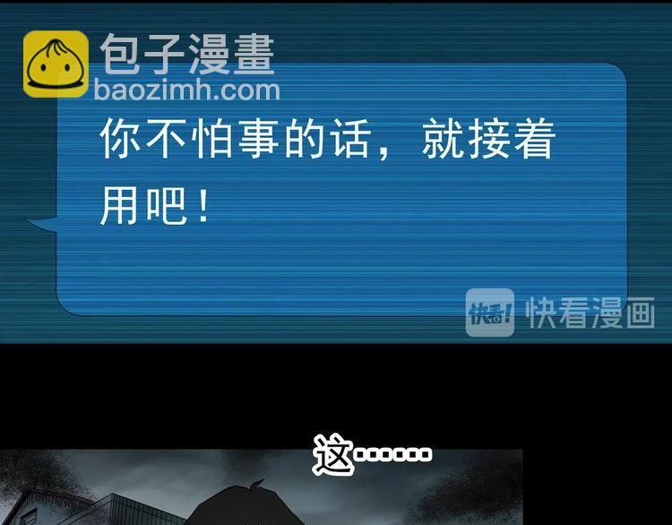 第363话 二手手机39