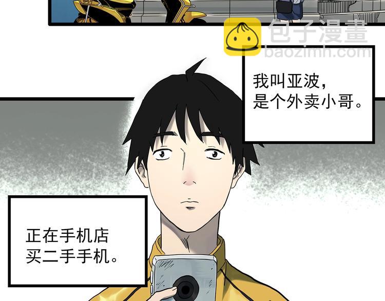 第363话 二手手机4