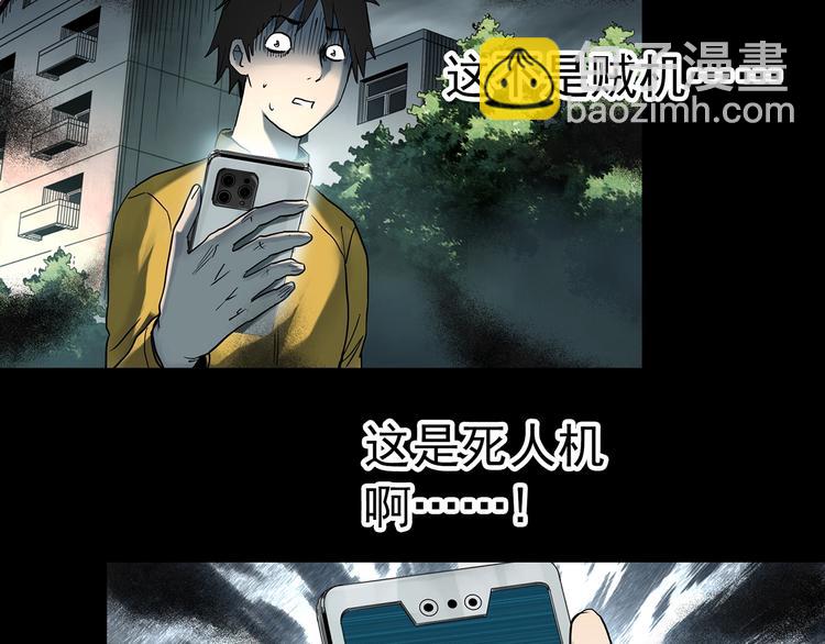 第363话 二手手机40