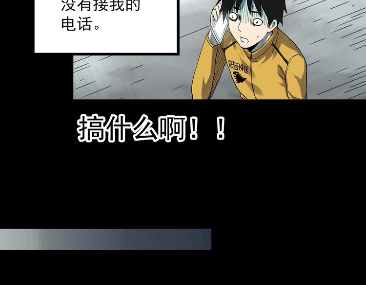第363话 二手手机42
