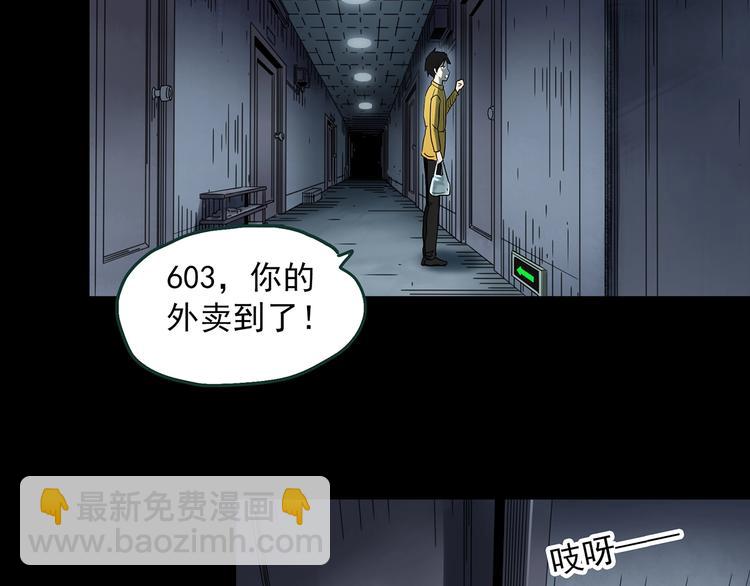第363话 二手手机44