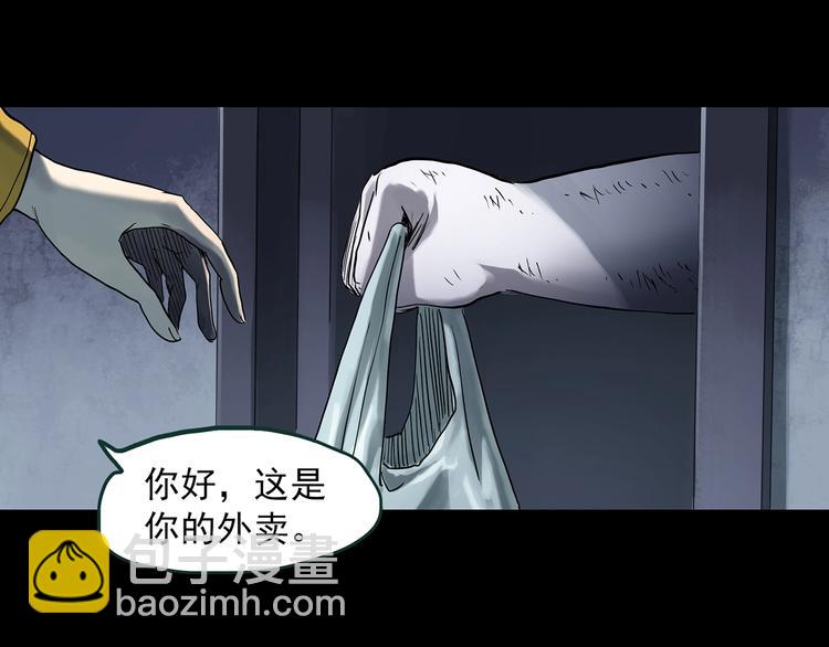 第363话 二手手机46