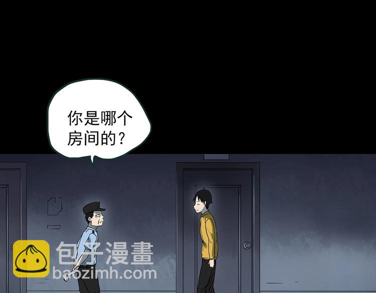 第363话 二手手机51