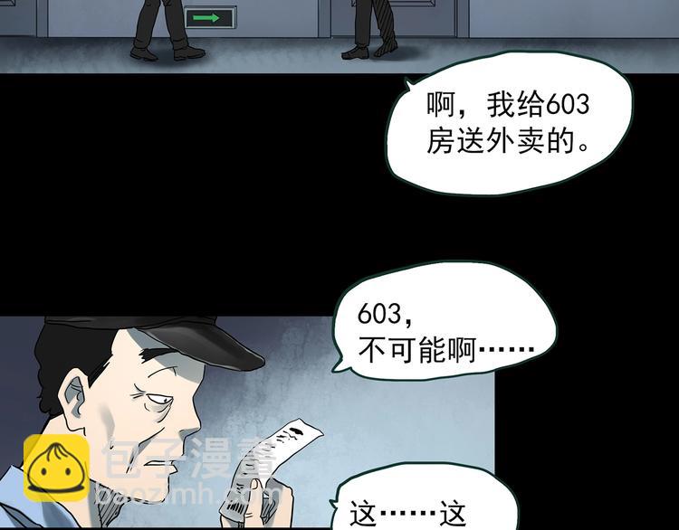 第363话 二手手机52