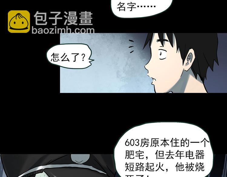 第363话 二手手机53