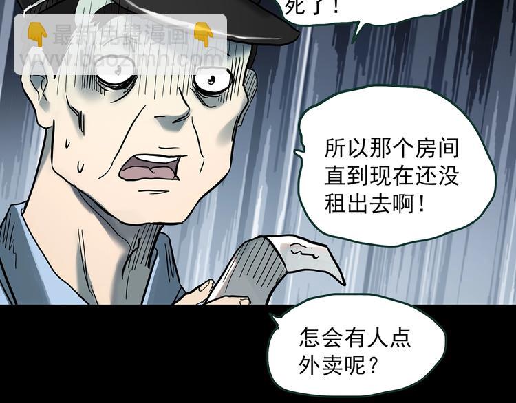 第363话 二手手机54
