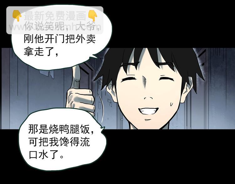 第363话 二手手机55