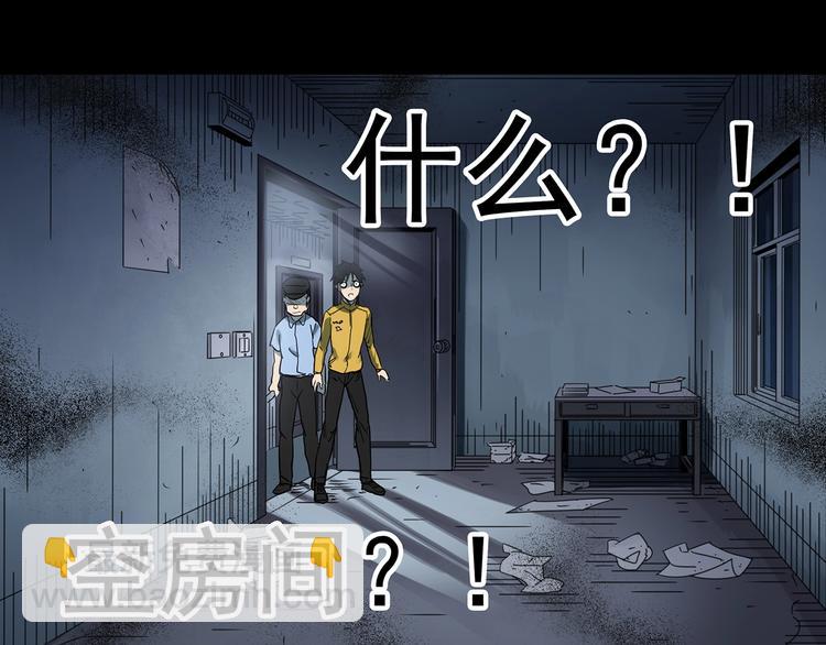 第363话 二手手机56