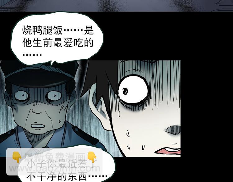 第363话 二手手机57