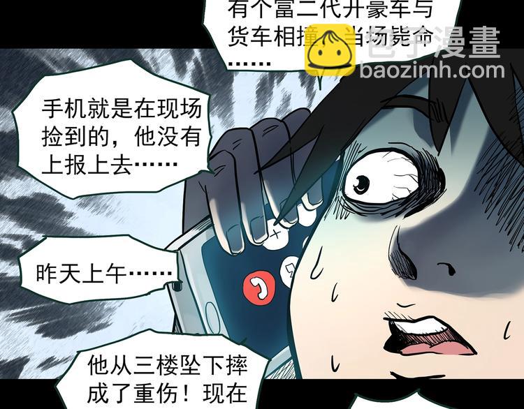 第363话 二手手机60
