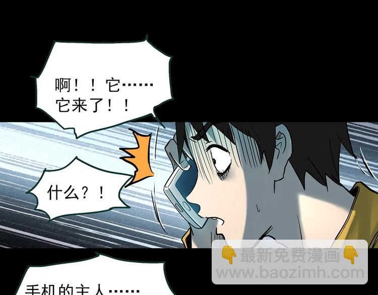 第363话 二手手机62
