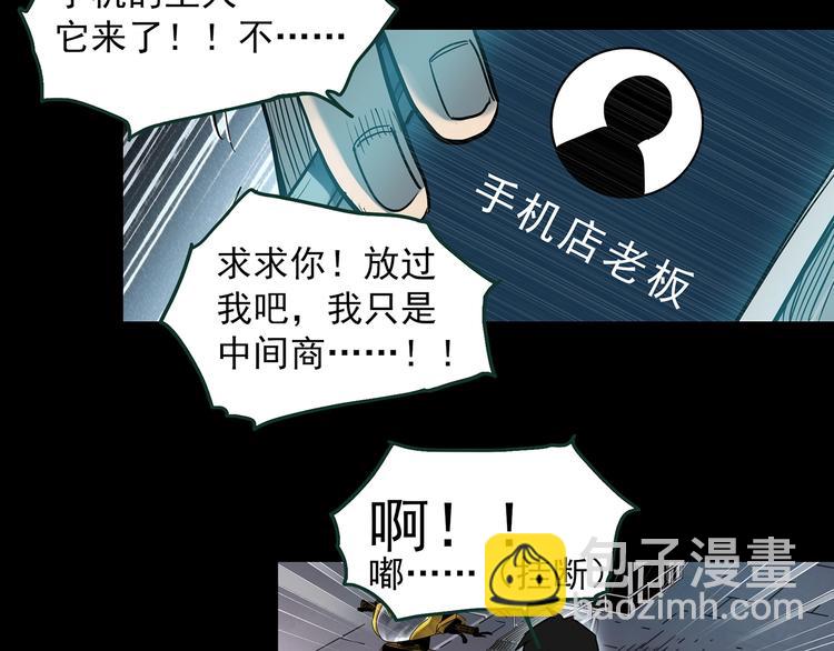 第363话 二手手机63