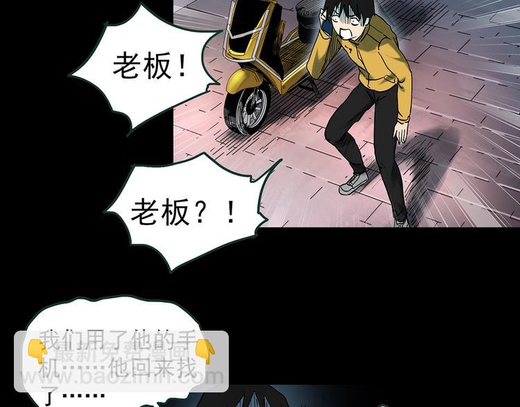 第363话 二手手机64