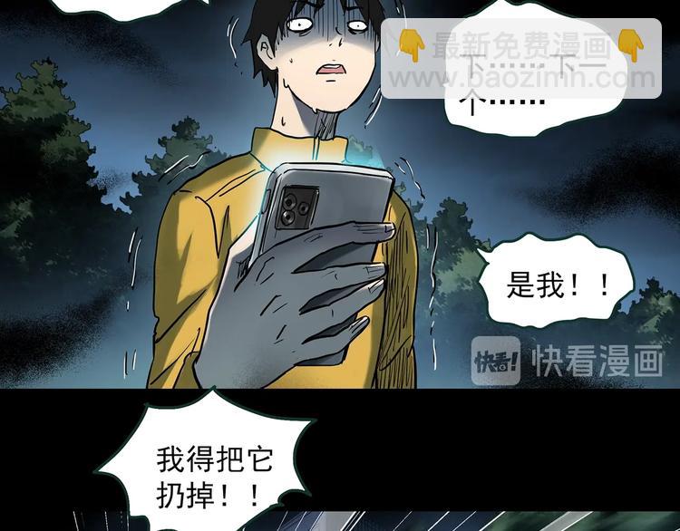 第363话 二手手机65