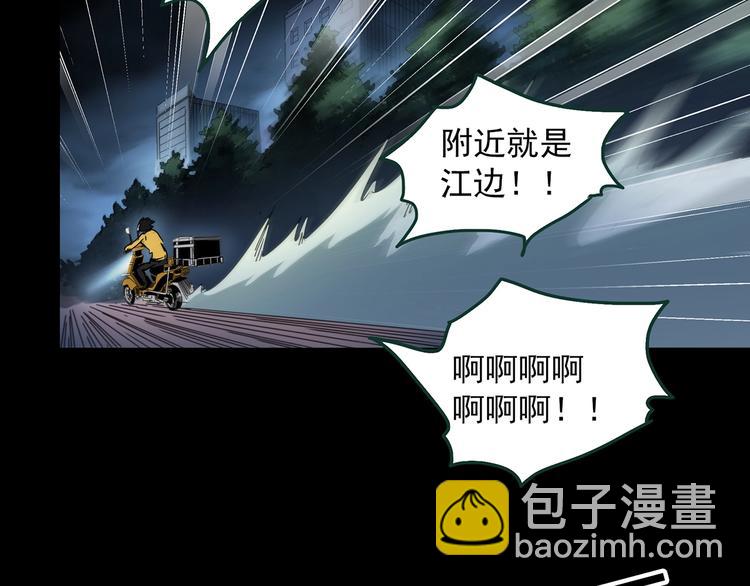 第363话 二手手机66
