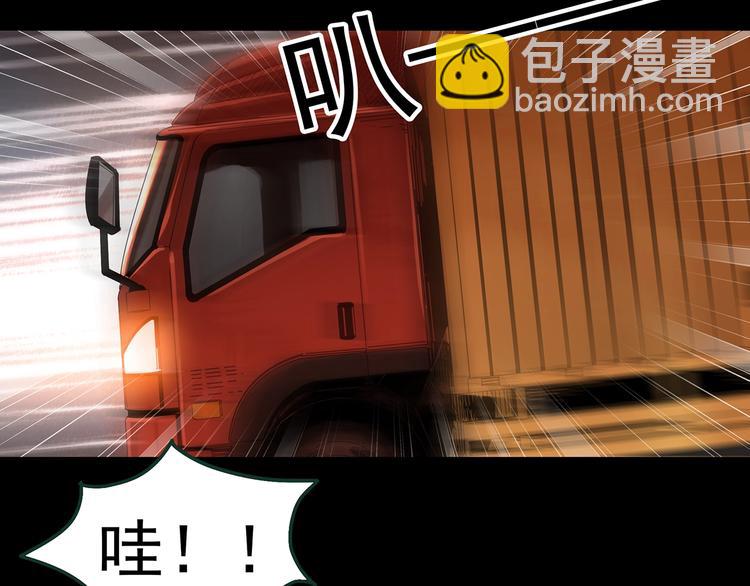 第363话 二手手机67