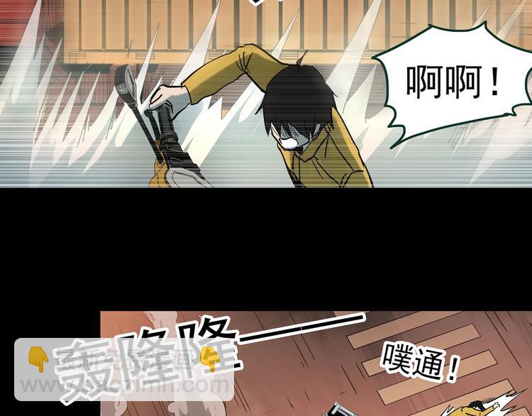 第363话 二手手机69