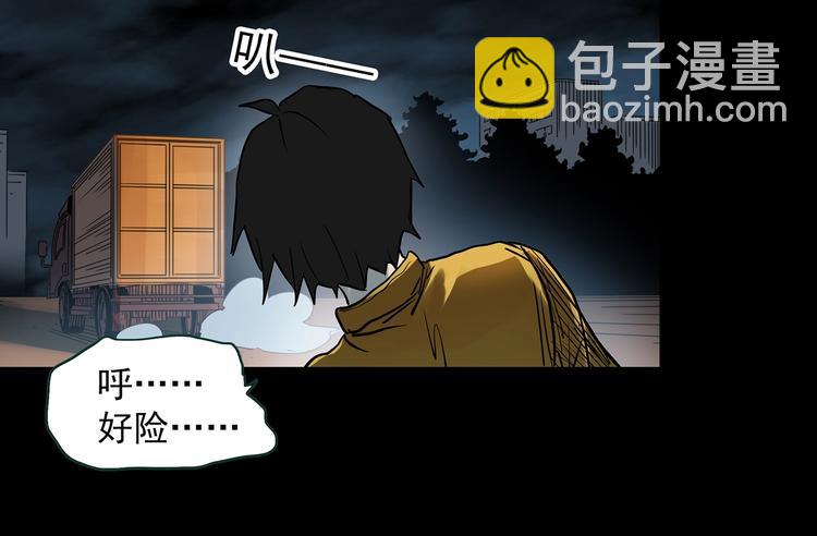 第363话 二手手机71