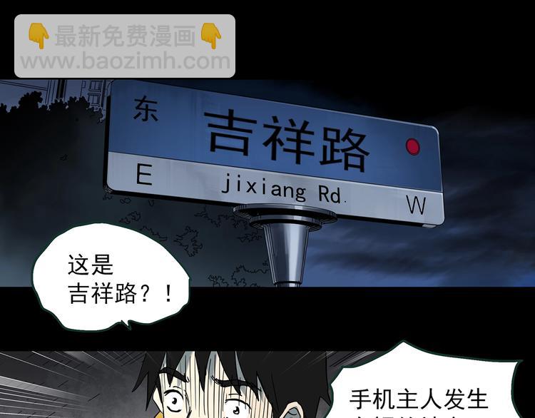 第363话 二手手机72