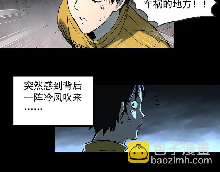 第363话 二手手机73