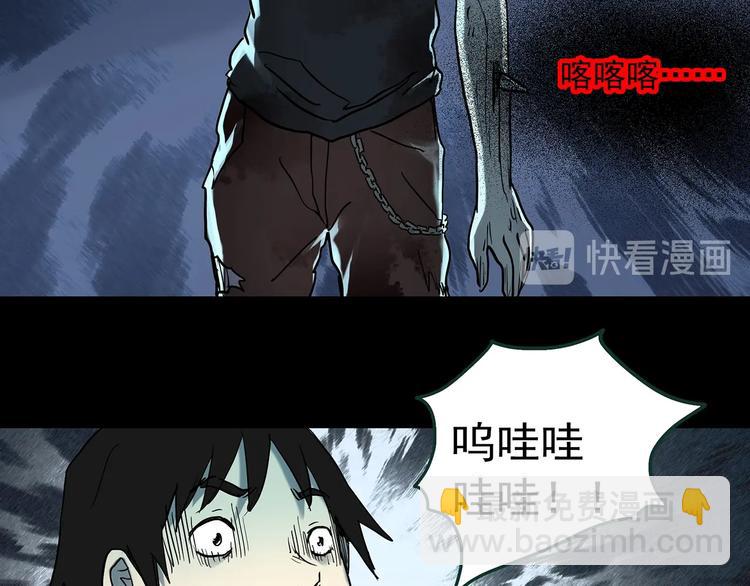 第363话 二手手机76