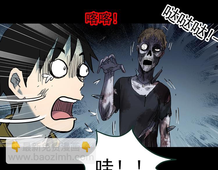 第363话 二手手机79