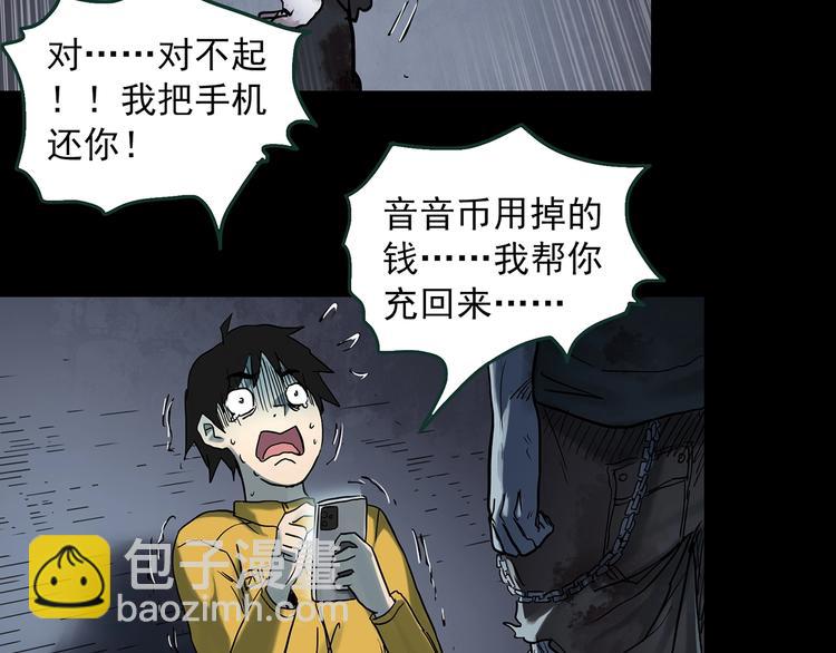 第363话 二手手机81
