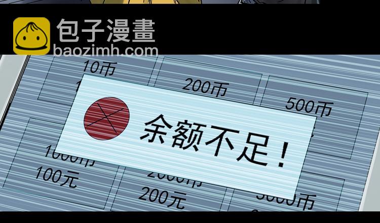 第363话 二手手机82