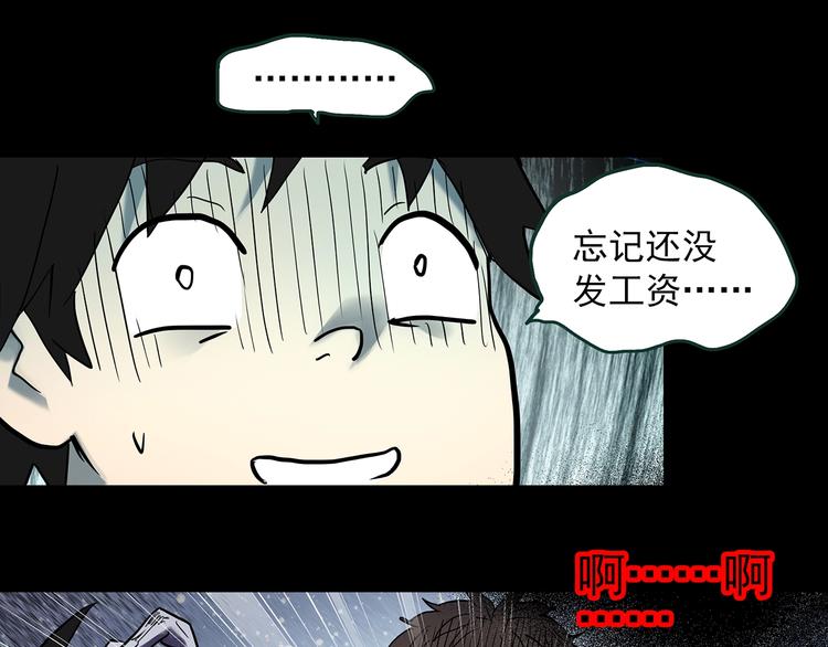 第363话 二手手机83