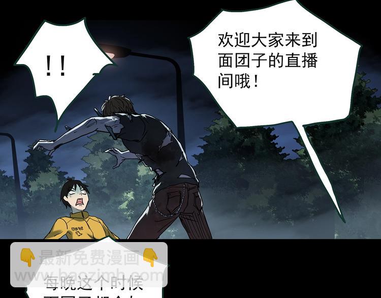 第363话 二手手机86