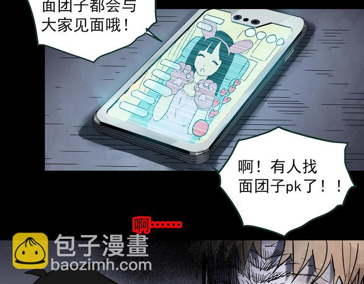 第363话 二手手机87