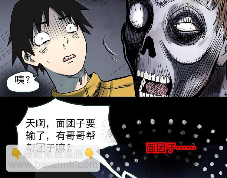 第363话 二手手机88