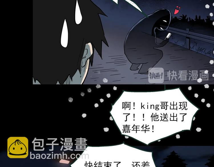 第363话 二手手机89