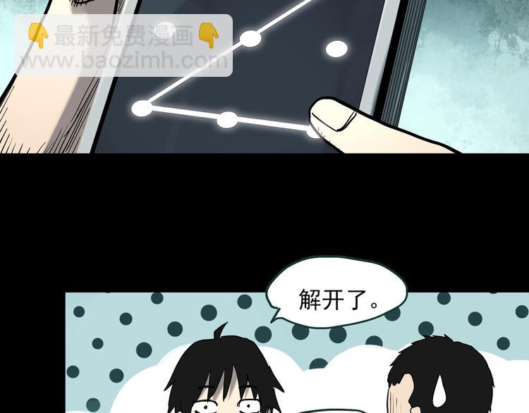 第363话 二手手机9