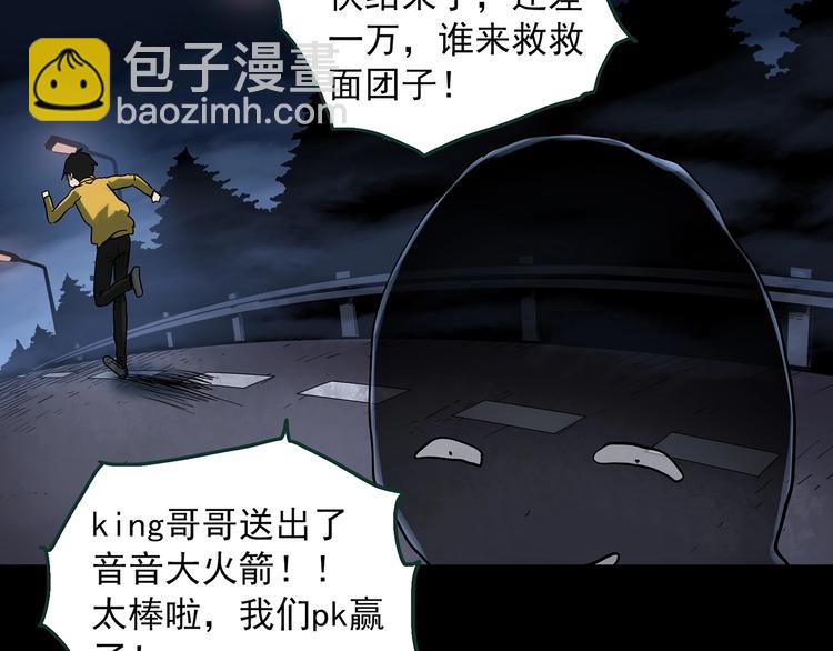 第363话 二手手机90
