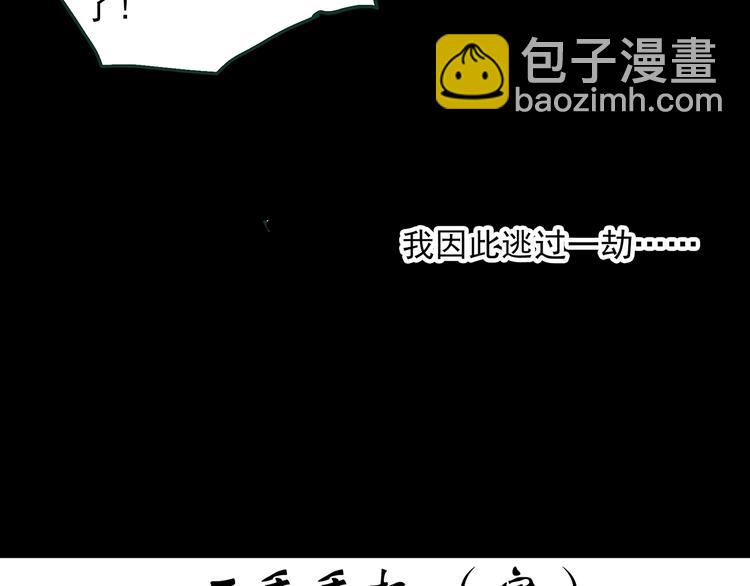 第363话 二手手机91