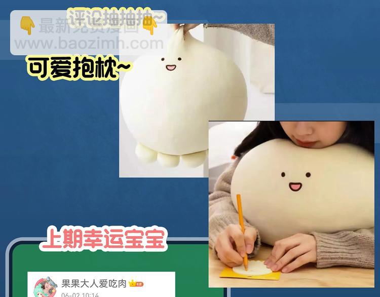 第363话 二手手机93