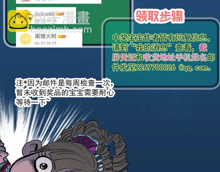 第363话 二手手机94