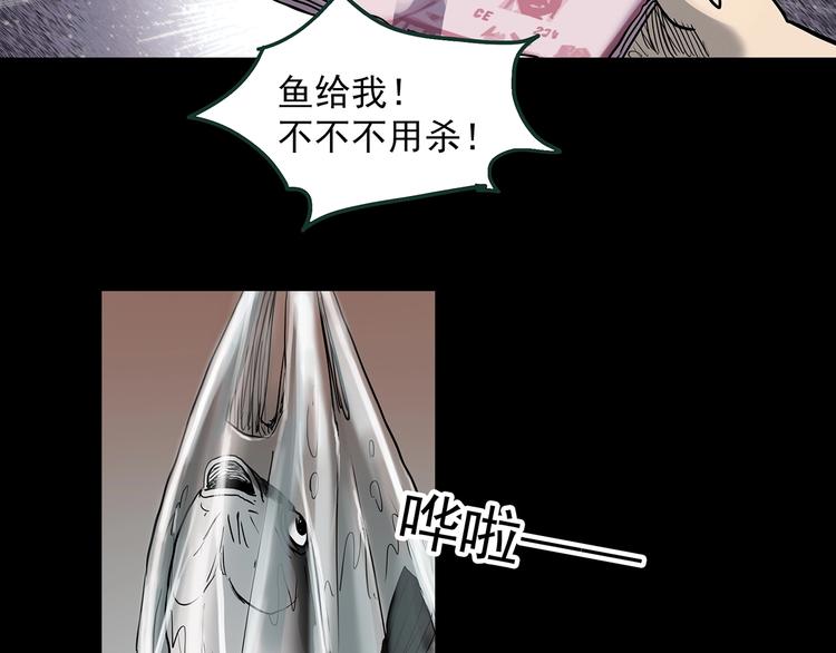 第364话 助手的超能力102