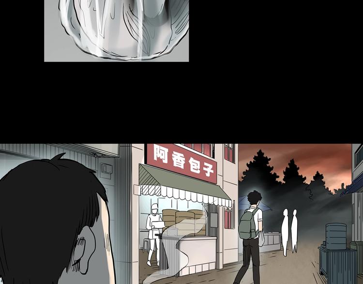第364话 助手的超能力103