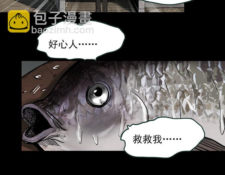 第364话 助手的超能力104