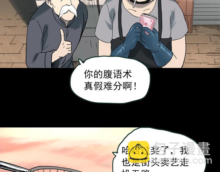 第364话 助手的超能力109