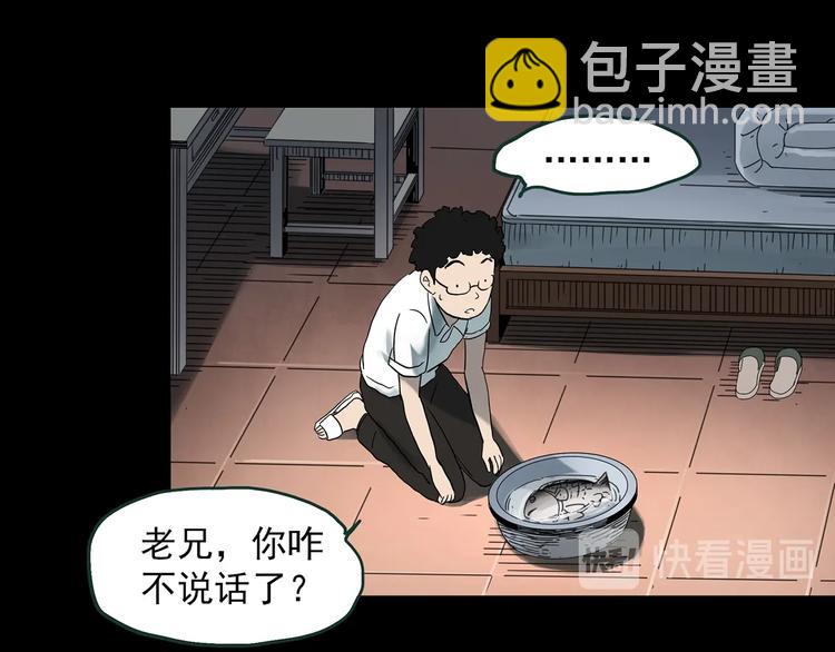第364话 助手的超能力111