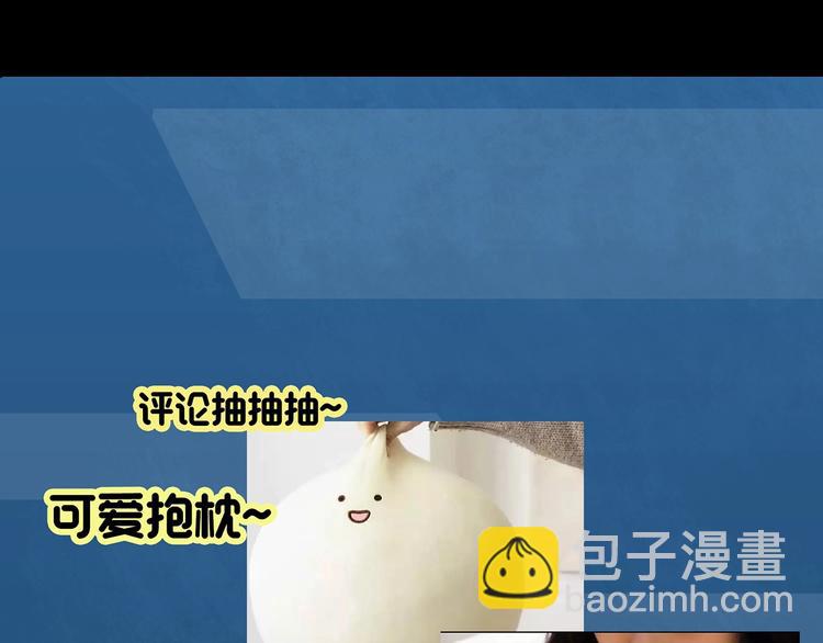 第364话 助手的超能力113